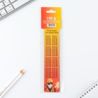 Набор картонных закладок с подсказками, 5 шт «Аниме парни» - фото 23631181