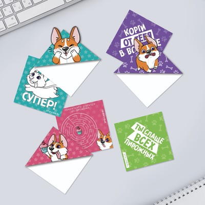 Закладки-оригами Микс «Корги»