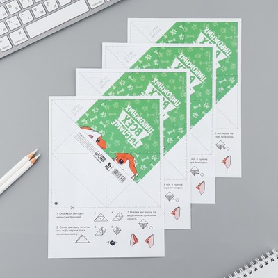 Закладки-оригами Микс «Корги»