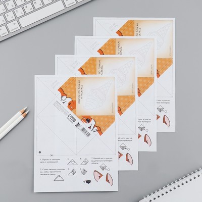 Закладки-оригами Микс «Корги»