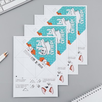 Закладки-оригами Микс «Корги»