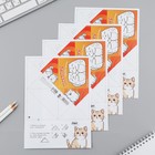 Закладки-оригами Микс «Коты» - Фото 8