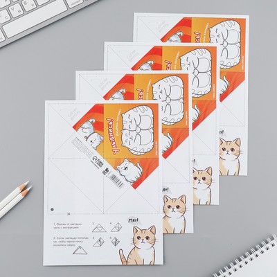 Закладки-оригами Микс «Коты»