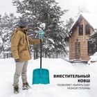 Лопата для уборки снега, полипропилен, 450х450х1355 мм, алюминиевый черенок, LUXE// Palisad   103311 - Фото 3