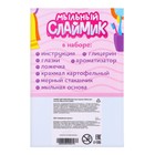 Набор для опытов «Мыльный слаймик» - Фото 14