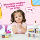 Набор для опытов «Мыльный слаймик» - Фото 4