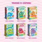 Набор для опытов «Мыльный слаймик» - Фото 5