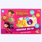 УЦЕНКА Набор для опытов «Неоновая магия, светящийся», 6 опытов, Сказочный патруль - Фото 13