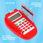 Касса-терминал «Играем в магазин», звук - Фото 2