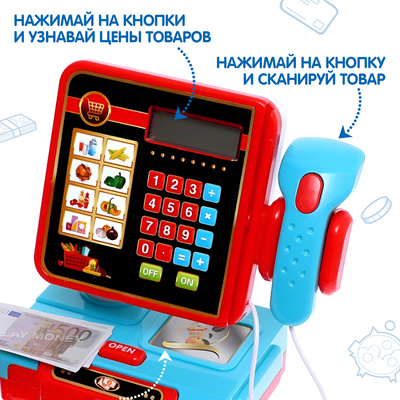 Касса-калькулятор ZABIAKA «Мой магазин», световые и звуковые эффекты