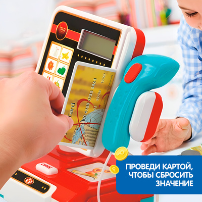 Касса-калькулятор ZABIAKA «Мой магазин», световые и звуковые эффекты