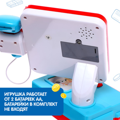 Касса-калькулятор ZABIAKA «Мой магазин», световые и звуковые эффекты