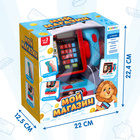 Касса-калькулятор «Мой магазин», звук, свет - Фото 8