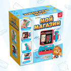 Касса-калькулятор «Мой магазин», звук, свет - Фото 9