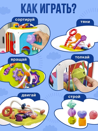 Развивающая игрушка ZABIAKA «Бизикубик»