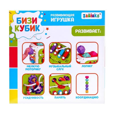 Развивающая игрушка ZABIAKA «Бизикубик»