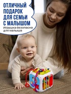 Развивающая игрушка «Бизикубик» - Фото 5