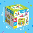 Развивающая игрушка «Бизикубик» - Фото 7