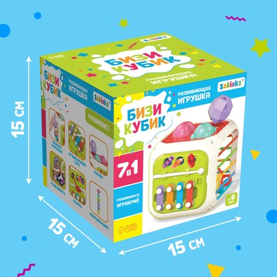 Развивающая игрушка ZABIAKA «Бизикубик»