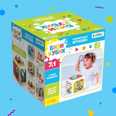 Развивающая игрушка ZABIAKA «Бизикубик»