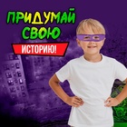 Набор ниндзя «Панцирь», 6 предметов, цвет фиолетовый - Фото 6