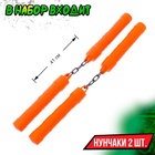 Набор ниндзя «Панцирь», 6 предметов, цвет оранжевый - Фото 3