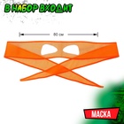 Набор ниндзя «Панцирь», 6 предметов, цвет оранжевый - Фото 5