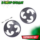 Набор ниндзя «Панцирь», 6 предметов, цвет красный - Фото 4