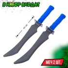 Набор ниндзя «Панцирь», 6 предметов, цвет синий - Фото 3