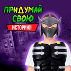 Набор ниндзя «Ночной воин», 3 предмета - Фото 5