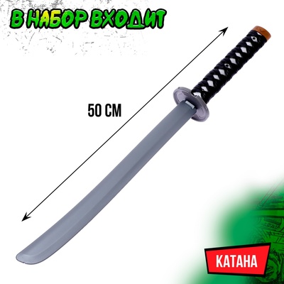 Набор ниндзя «Мастер самурай», 6 предметов