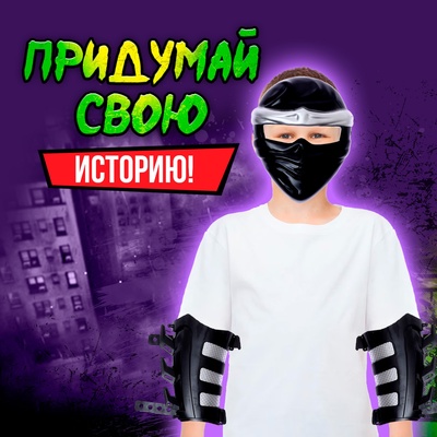 Набор ниндзя «Мастер самурай», 6 предметов