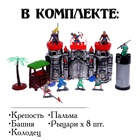 Набор рыцарей «Великая битва», 16 элементов - Фото 6