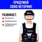 Набор полицейского «Гвардия», 3 предмета - Фото 6