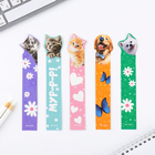 Набор картонных фигурных закладок, 5 шт. «8 марта: Звери» - фото 23637038