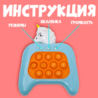 Развивающая игрушка «Единорог», свет, звук, виды МИКС - Фото 2
