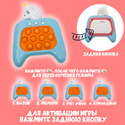 Развивающая игрушка «Единорог», свет, звук, виды МИКС - Фото 3