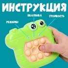 Развивающая игрушка «Крокодил» с подвесом, свет, звук, виды МИКС - Фото 2