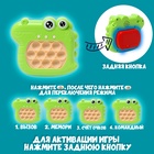 Развивающая игрушка «Крокодил» с подвесом, свет, звук, виды МИКС - Фото 3