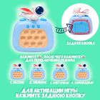 Развивающая игрушка «Космонавт», свет, звук, виды МИКС - Фото 3