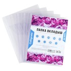 Файл-вкладыш А4, 180 мкм, Calligrata, ПВХ, усиленный, с расширением и клапаном. матовый, 5 штук - Фото 2