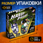 Набор раций «Отряд Альфа», без шума, дальность действия до 300 метров, работает от батареек - Фото 2