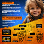 Набор раций «Отряд Альфа», без шума, дальность действия до 300 метров, работает от батареек - Фото 4