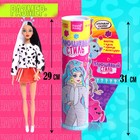 Кукла-сюрприз Happy Valley «Плюшевый стиль» с аксессуарами, в тубусе, МИКС - Фото 3