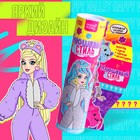 Кукла-сюрприз Happy Valley «Плюшевый стиль» с аксессуарами, в тубусе, МИКС - Фото 6