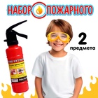 Набор пожарного «Огнеборец», очки в комплекте - фото 23640761