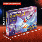 Конструктор «Космическая ракета», 2 в 1, 357 деталей - фото 3926412