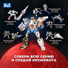 Конструктор «Орбитальная станция», 2 в 1, 361 деталь - Фото 5