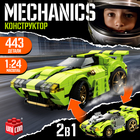 Конструктор гоночная машина «Техника. Mechanics», инерционный, 1:24, 2 варианта сборки, 443 детали - Фото 1