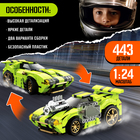 Конструктор гоночная машина «Техника. Mechanics», инерционный, 1:24, 2 варианта сборки, 443 детали - Фото 4